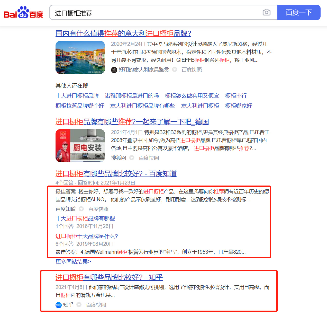 问答营销2.jpg